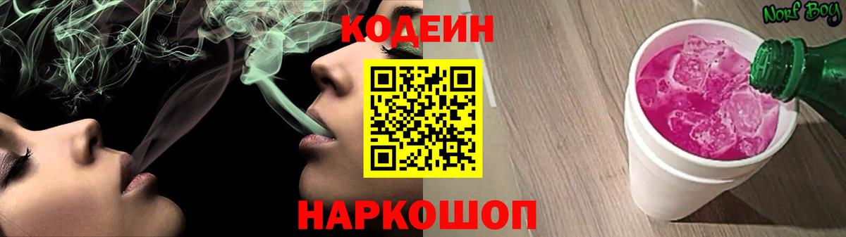 Лсд 25 Холмск