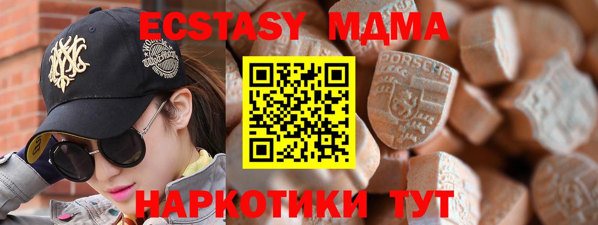 Холмск  как найти наркотики  Экстази  Вход с VPN  ЭКСТАЗИ mix  ЭКСТАЗИ диски 