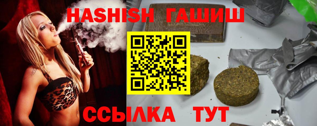 ГАШ AMNESIA HAZE Холмск