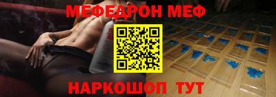мефедрон мука Кумертау