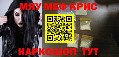 jwh Кунгур