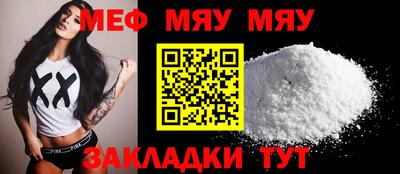 jwh Кунгур