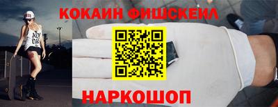 мефедрон мука Кумертау
