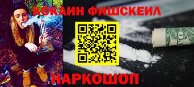 мефедрон мука Кулебаки