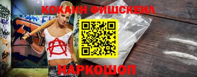 мефедрон мука Кулебаки