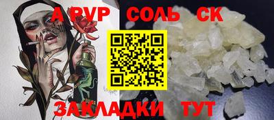 мефедрон мука Кумертау