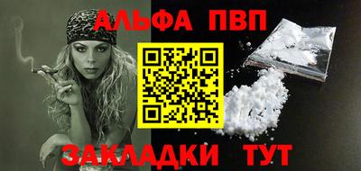 мефедрон мука Кулебаки
