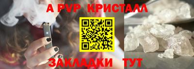 мефедрон мука Кумертау