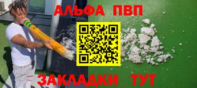 мефедрон мука Кумертау