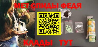 мефедрон мука Кулебаки