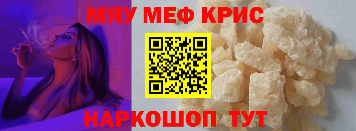 АМФЕТАМИН   Холмск  Меф МЯУ МЯУ   Вход с VPN  ГАШИШ  Кокаин 