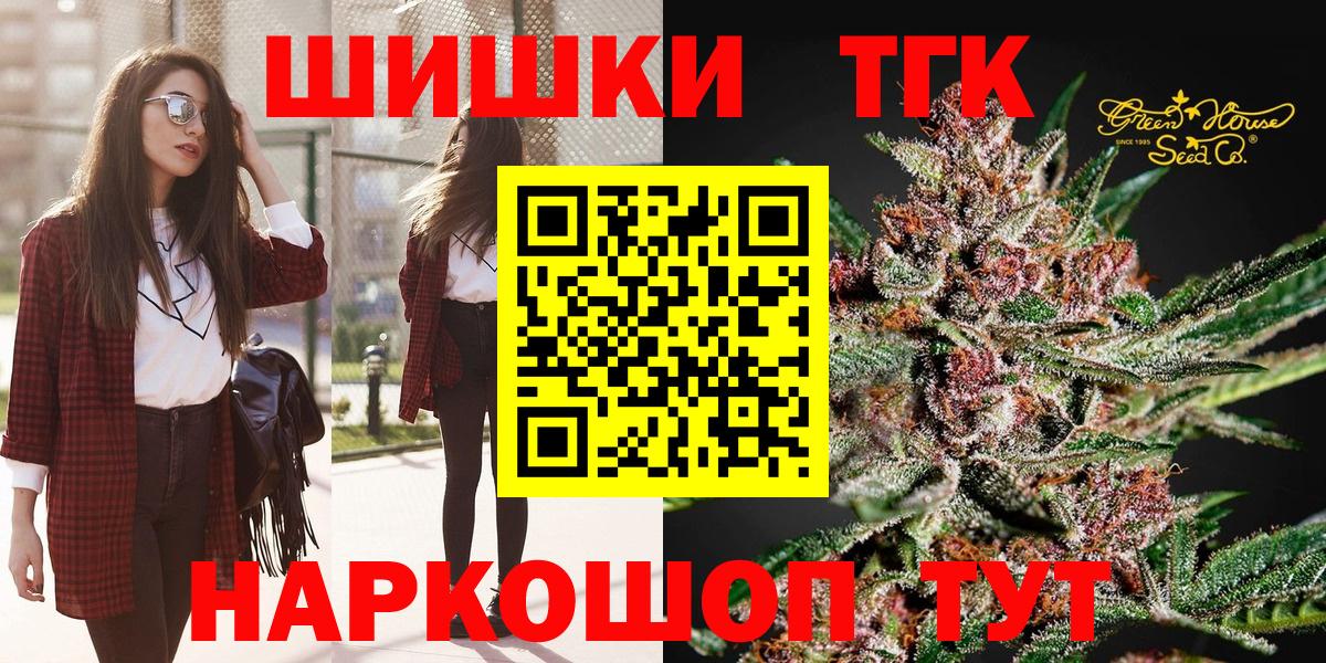 Конопля VHQ  Конопля сатива  Холмск  Вход с VPN  Канабис планчик 